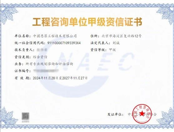 J9集团·(中国)首页官网