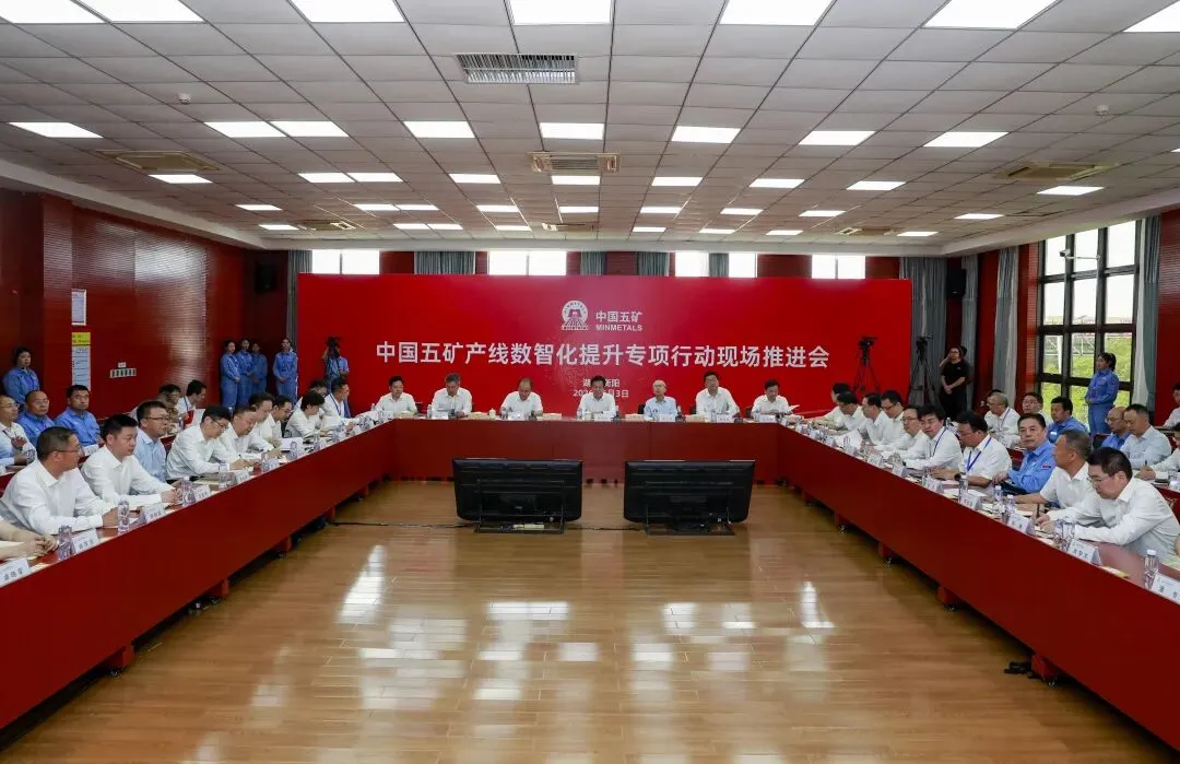 W020260610508961342239 J9集团·(中国)首页官网
