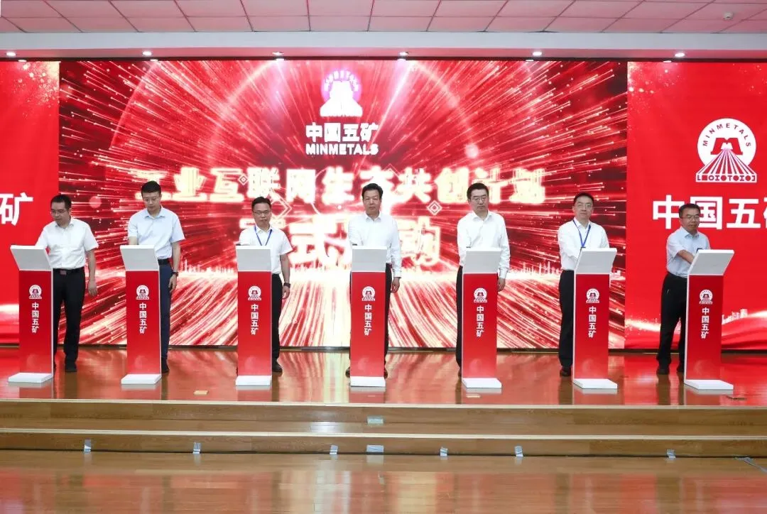 W020260610508961620934 J9集团·(中国)首页官网