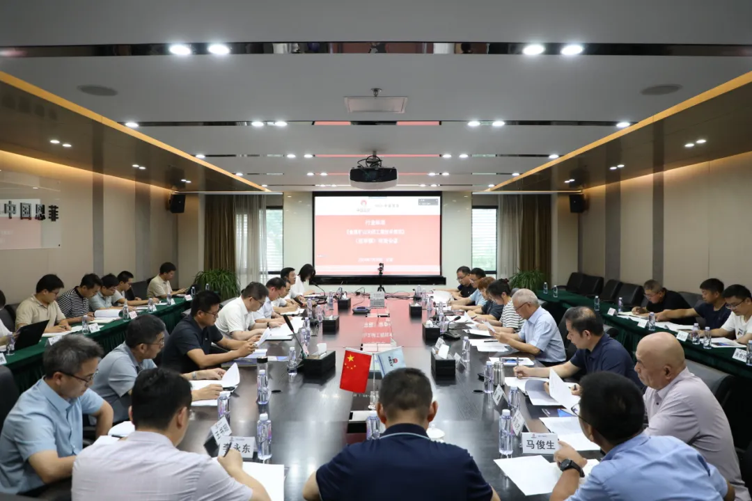 J9集团·(中国)首页官网