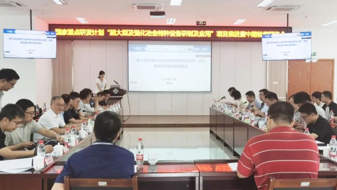 J9集团·(中国)首页官网