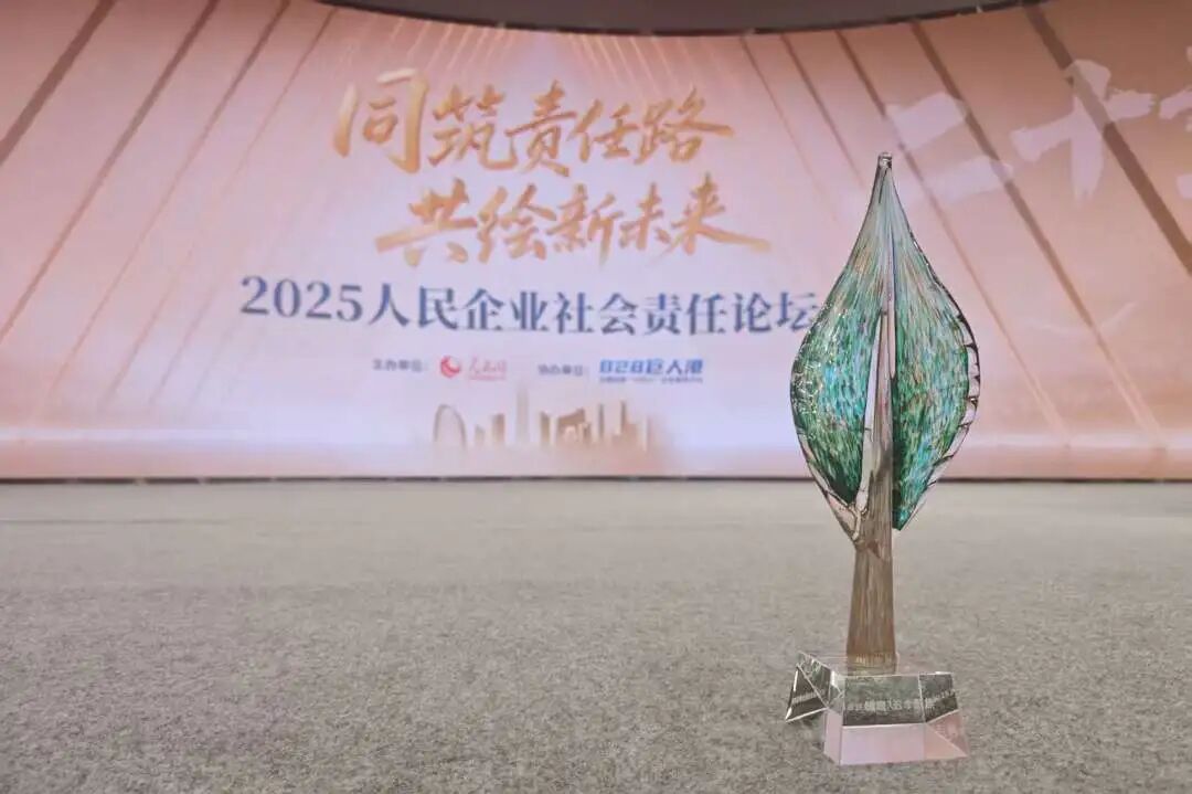 W020251211521445484487 J9集团·(中国)首页官网