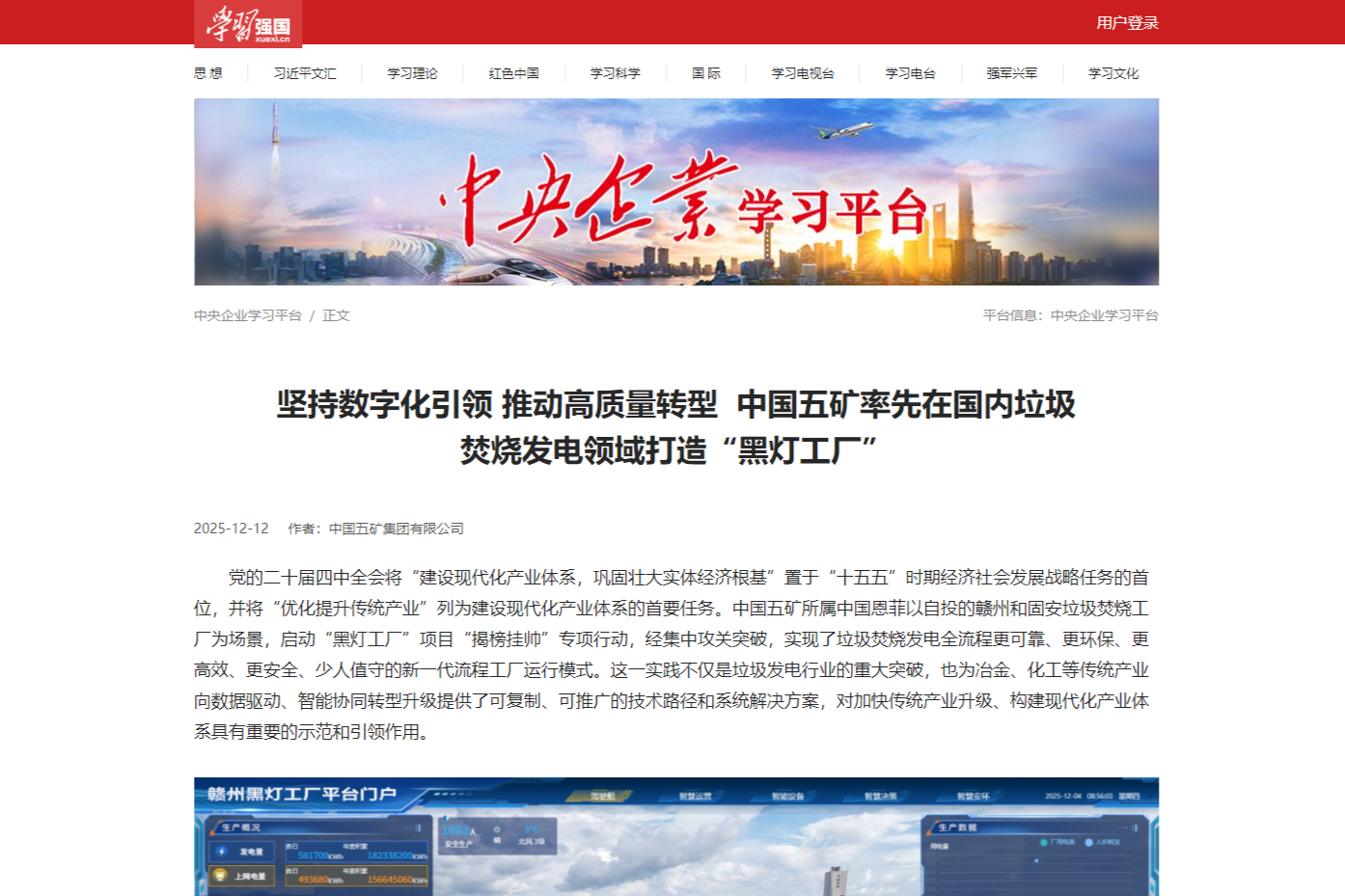 W020260120369932175276 J9集团·(中国)首页官网
