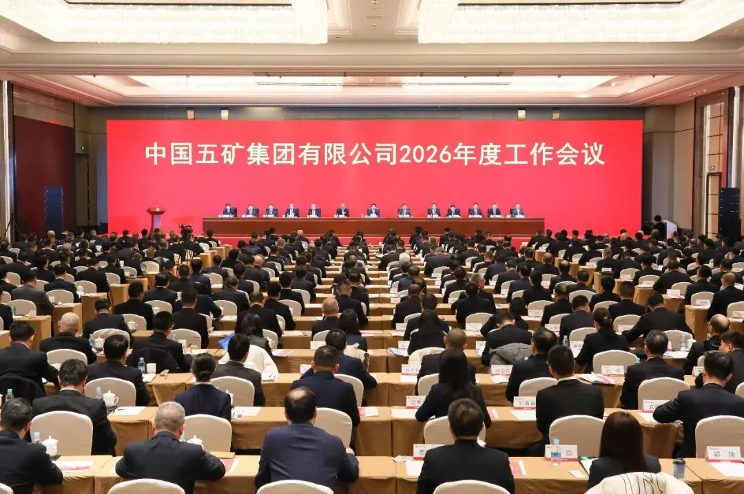 W020260302355609155919 J9集团·(中国)首页官网