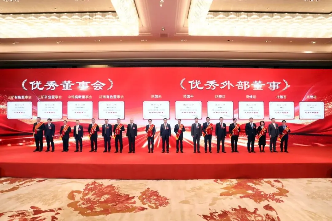 W020260302355609691018 J9集团·(中国)首页官网