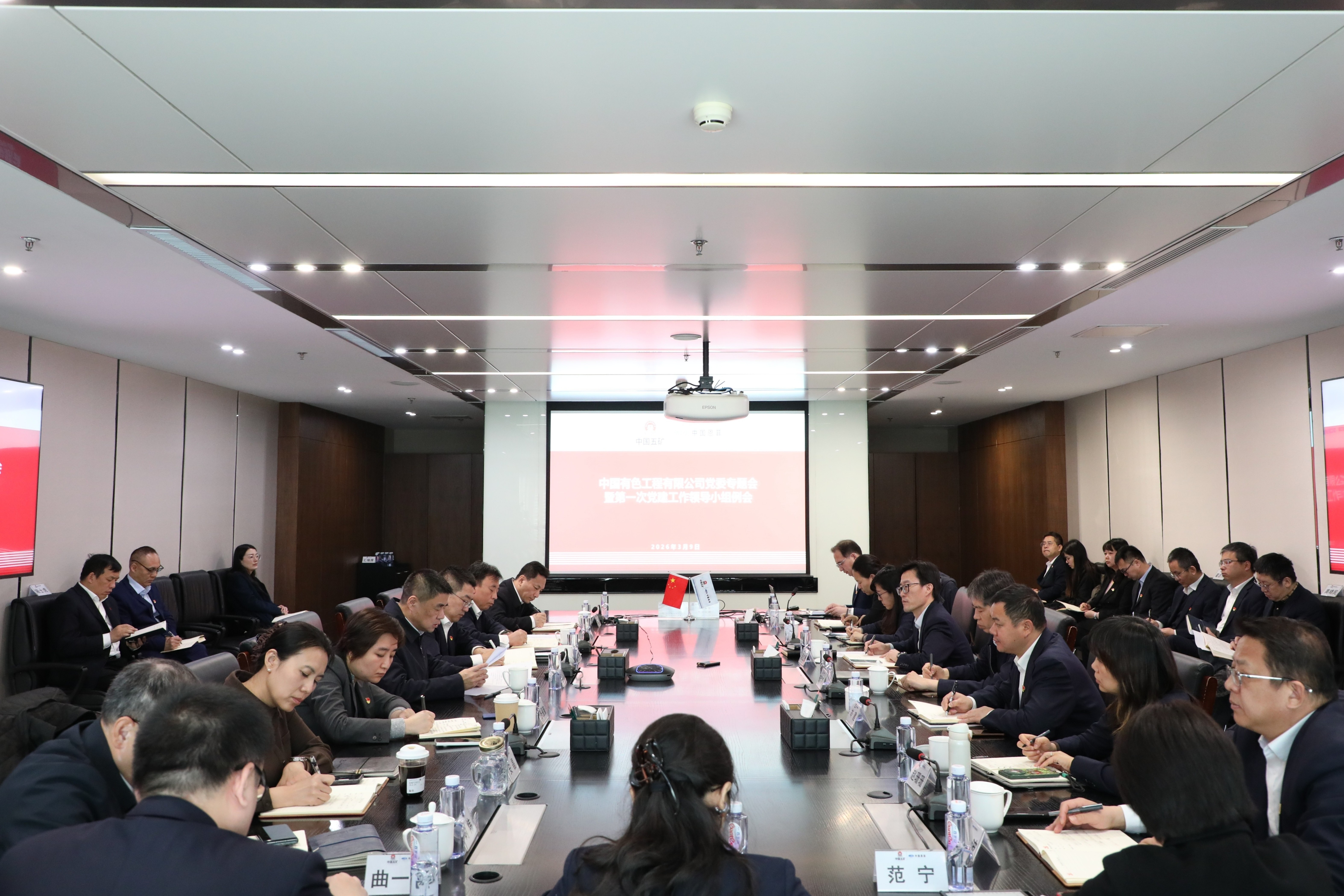 W020260312336717007376 J9集团·(中国)首页官网