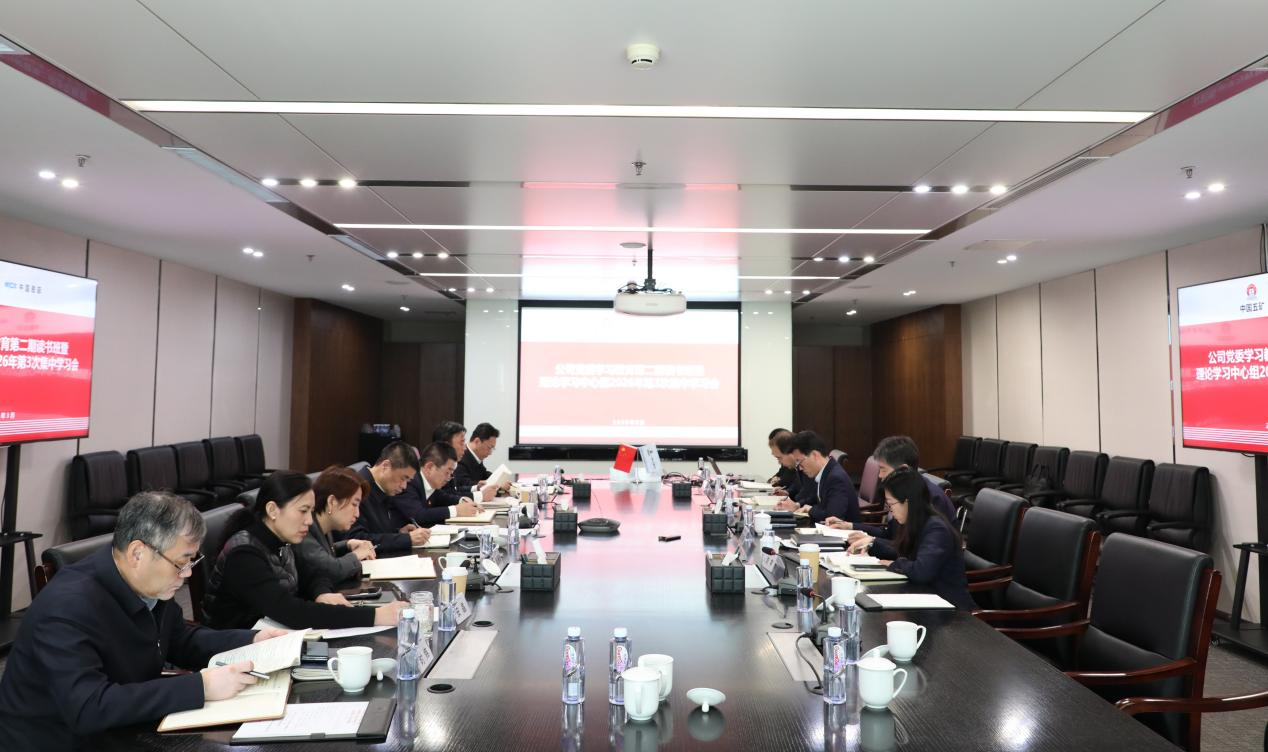 W020260325334719229027 J9集团·(中国)首页官网
