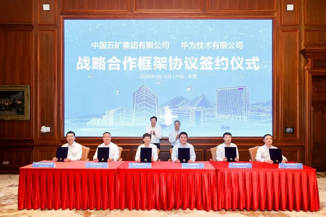 W020260424433940109186 J9集团·(中国)首页官网