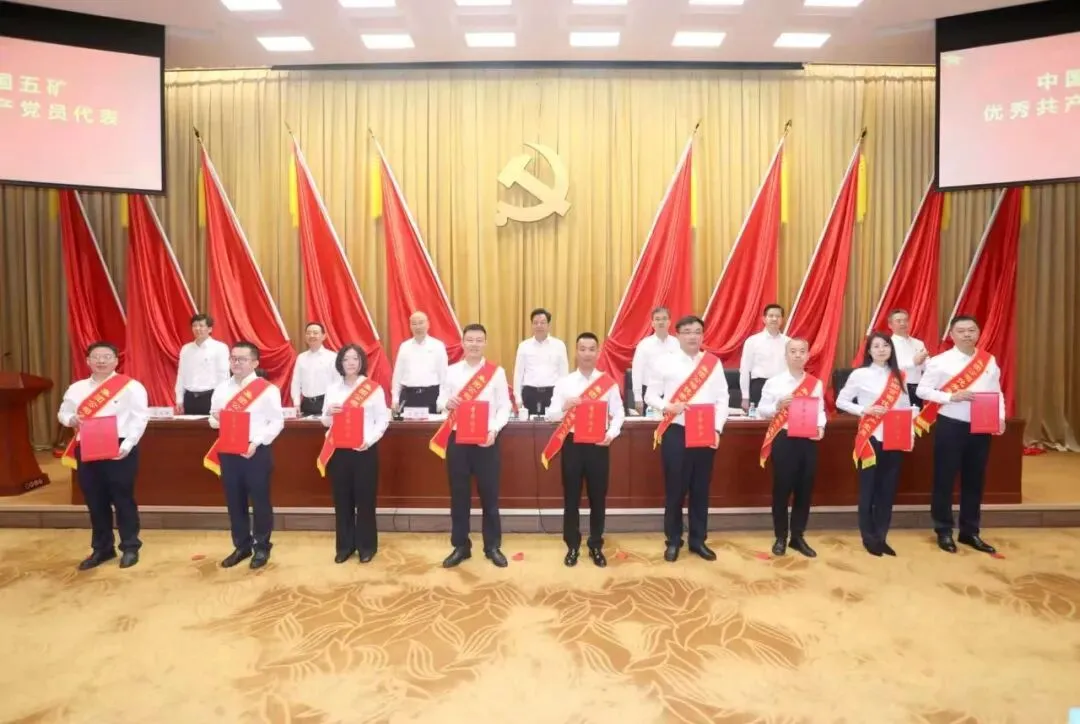 W020260630621853526666 J9集团·(中国)首页官网